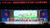 航天教育這一年⑤ | 讓生命在陽光下蓬勃生長